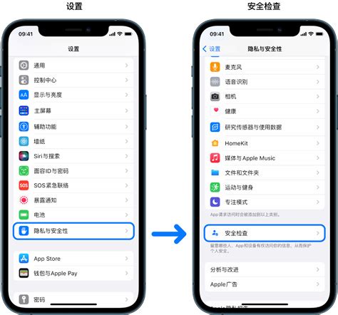 如何使用指南針|在 iPhone 上使用指南針